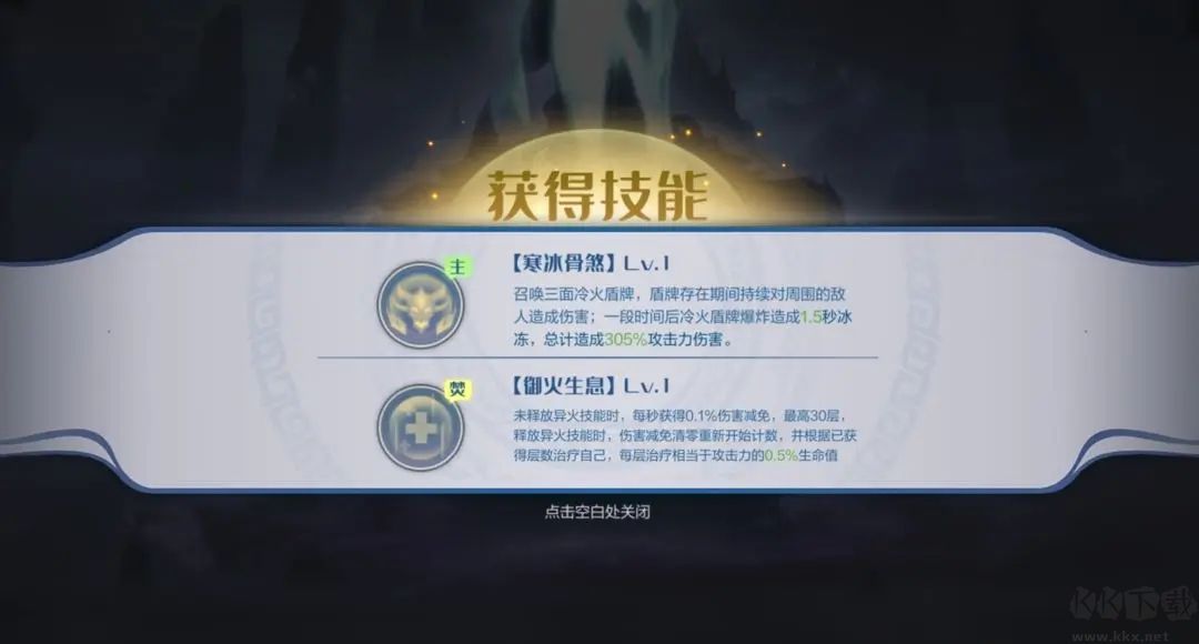 斗破苍穹巅峰对决