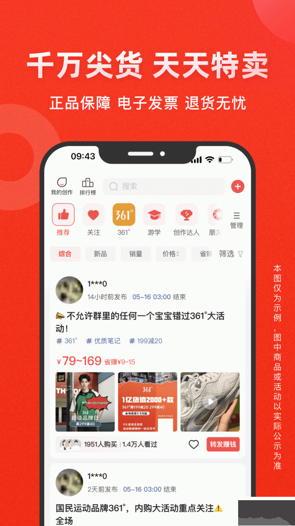 爱库存