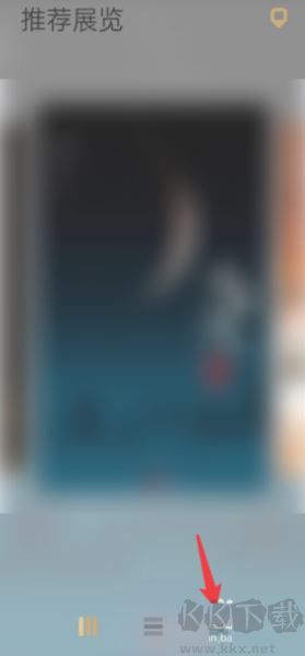 故宫展览