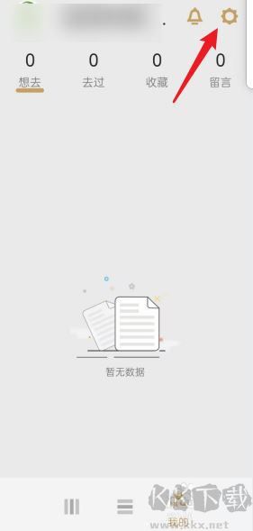 故宫展览