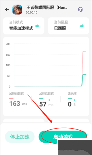 野豹游戏加速器