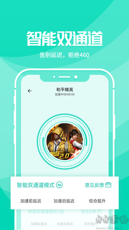 野豹游戏加速器