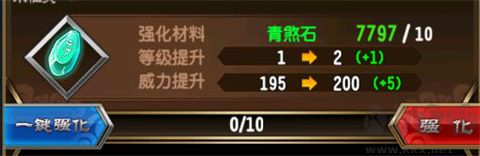 魔天记