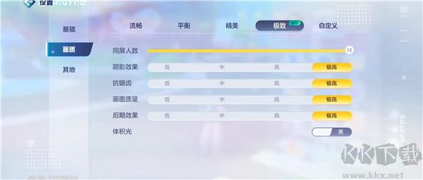奥拉星2