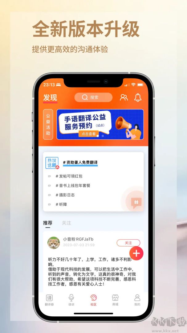 音书