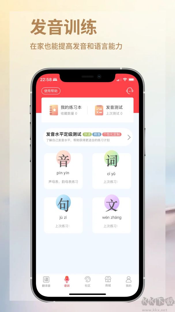 音书