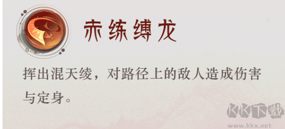 封神再临
