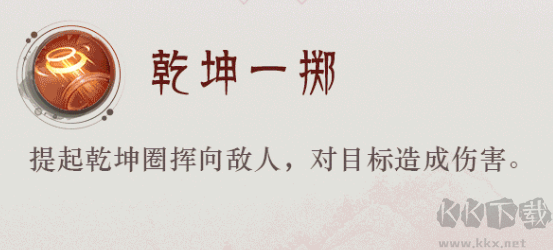封神再临