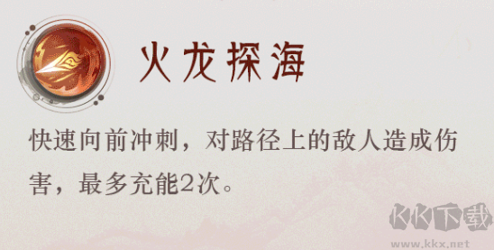 封神再临