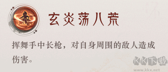 封神再临