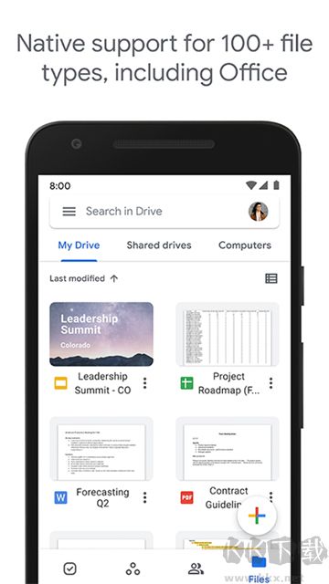 谷歌云端硬盘app安卓版