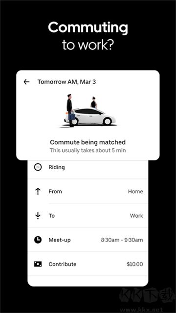 Uber打车
