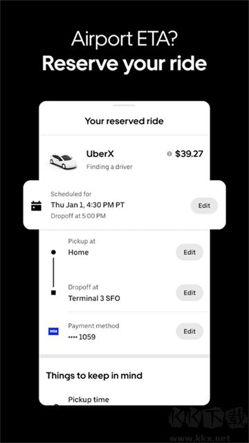 Uber打车