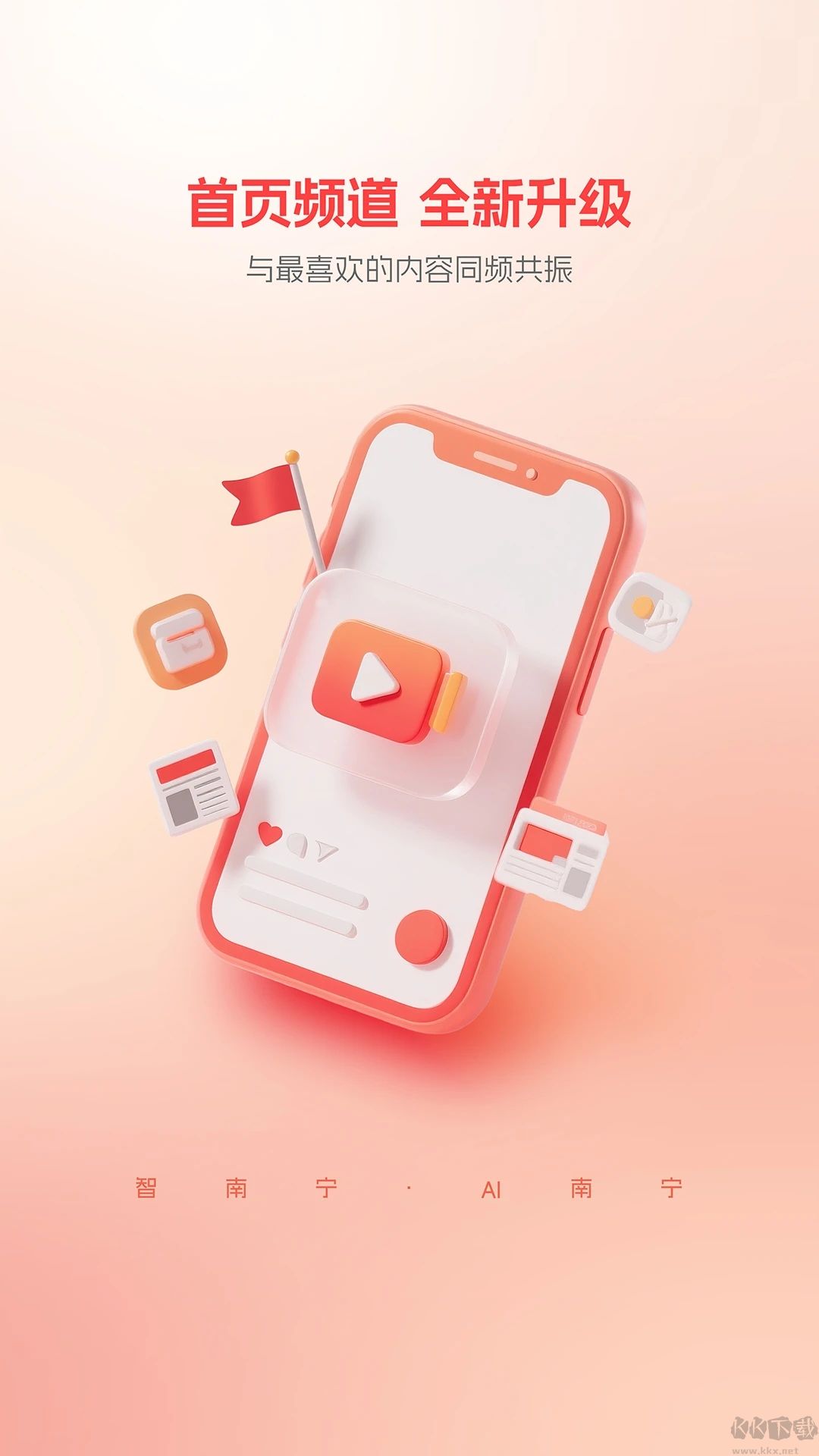 南宁云
