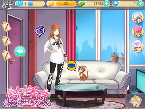 范冰冰魔范学院