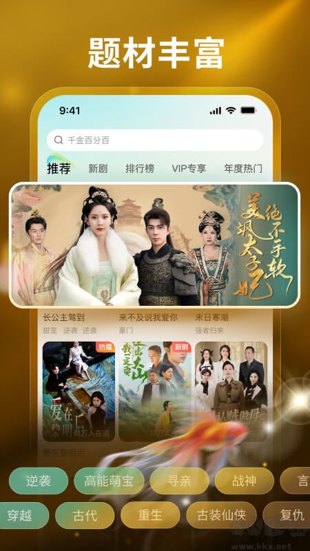 麦萌短剧app纯净版