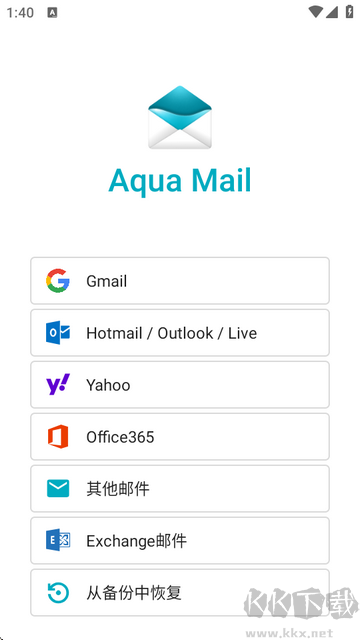 Aqua Mail pro