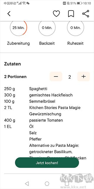 Kitchen Stories厨房故事