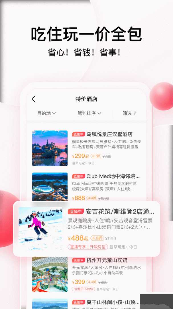 彩贝壳