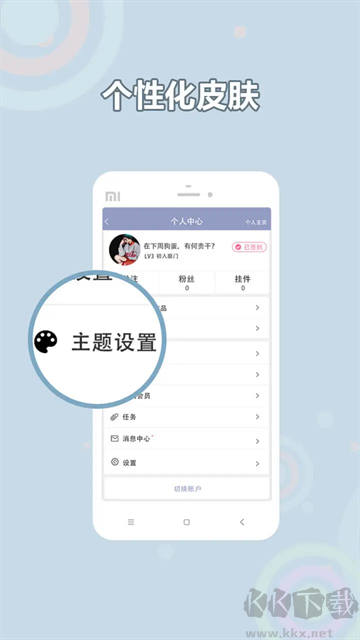 耽美小说大全安卓版