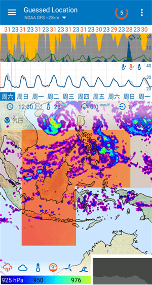 Flowx最新版v4.146手机版