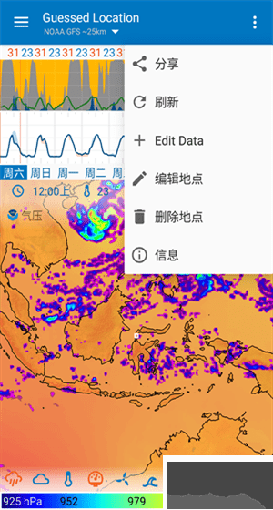 Flowx最新版v4.146手机版
