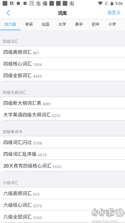 list背单词