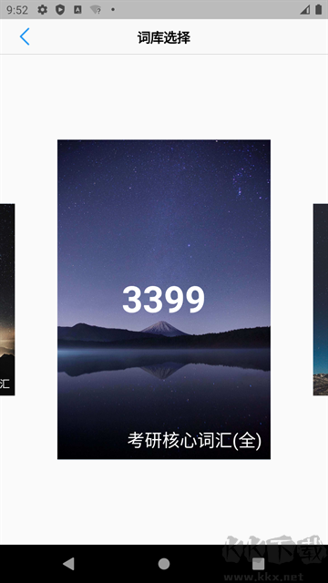 list背单词