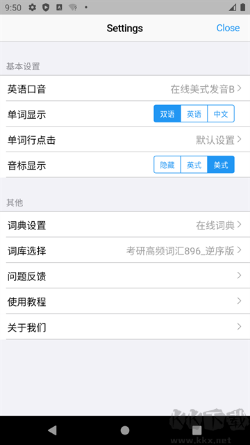 list背单词