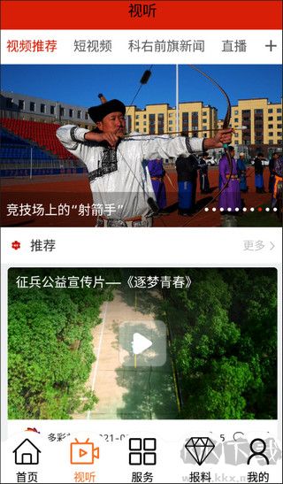 多彩前旗