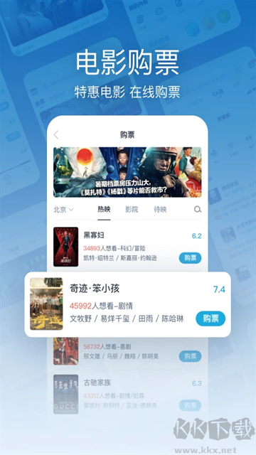 时光网app安卓版高清大图 时光网app安卓版v10.2.0免费版