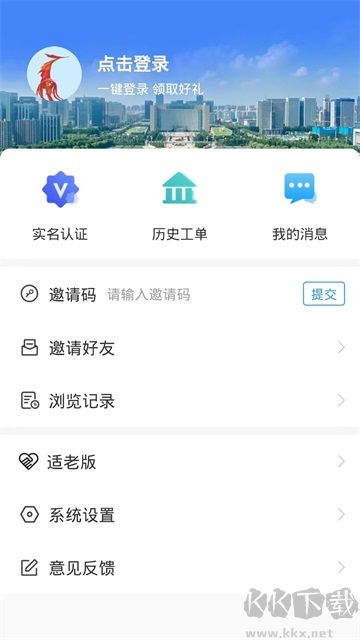 12345·临沂首发app官网版高清大图 12345·临沂首发app官网版v1.1.82安卓版