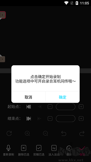 音编美声