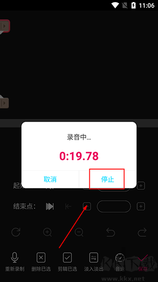 音编美声