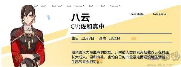 新世界狂欢(NuCarnival)