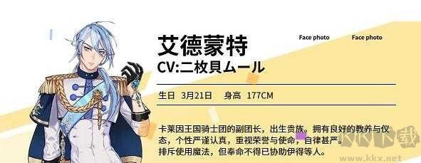 新世界狂欢(NuCarnival)