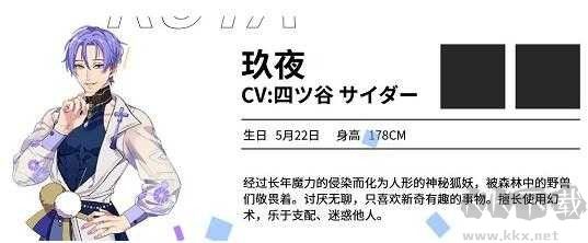 新世界狂欢(NuCarnival)