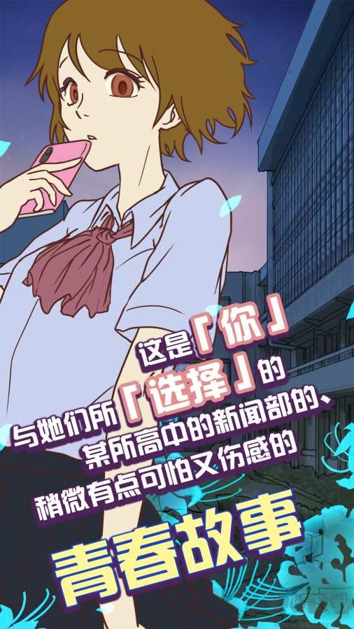 怪异揭示板