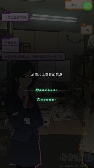 怪异揭示板