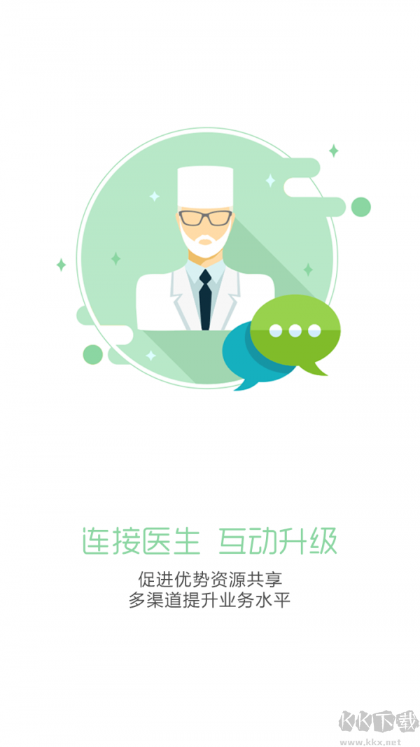 感动医疗