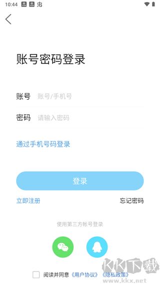 平度信息港