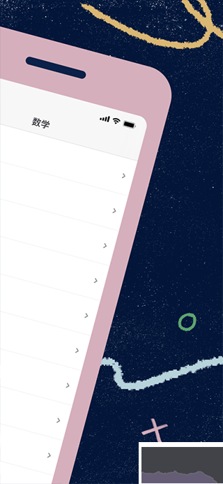 可汗学院2026最新版安装Academy)下载 v8.4.0官方版