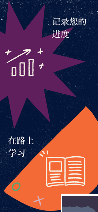 可汗学院2026最新版安装Academy)下载 v8.4.0官方版