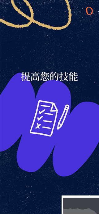 可汗学院2026最新版安装Academy)下载 v8.4.0官方版