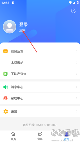 我的海安