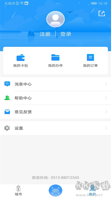 我的海安