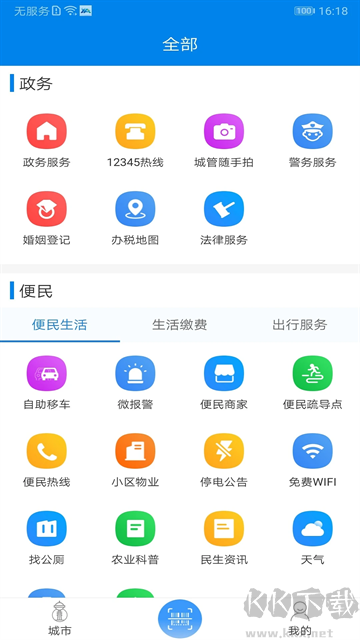 我的海安