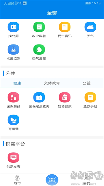 我的海安