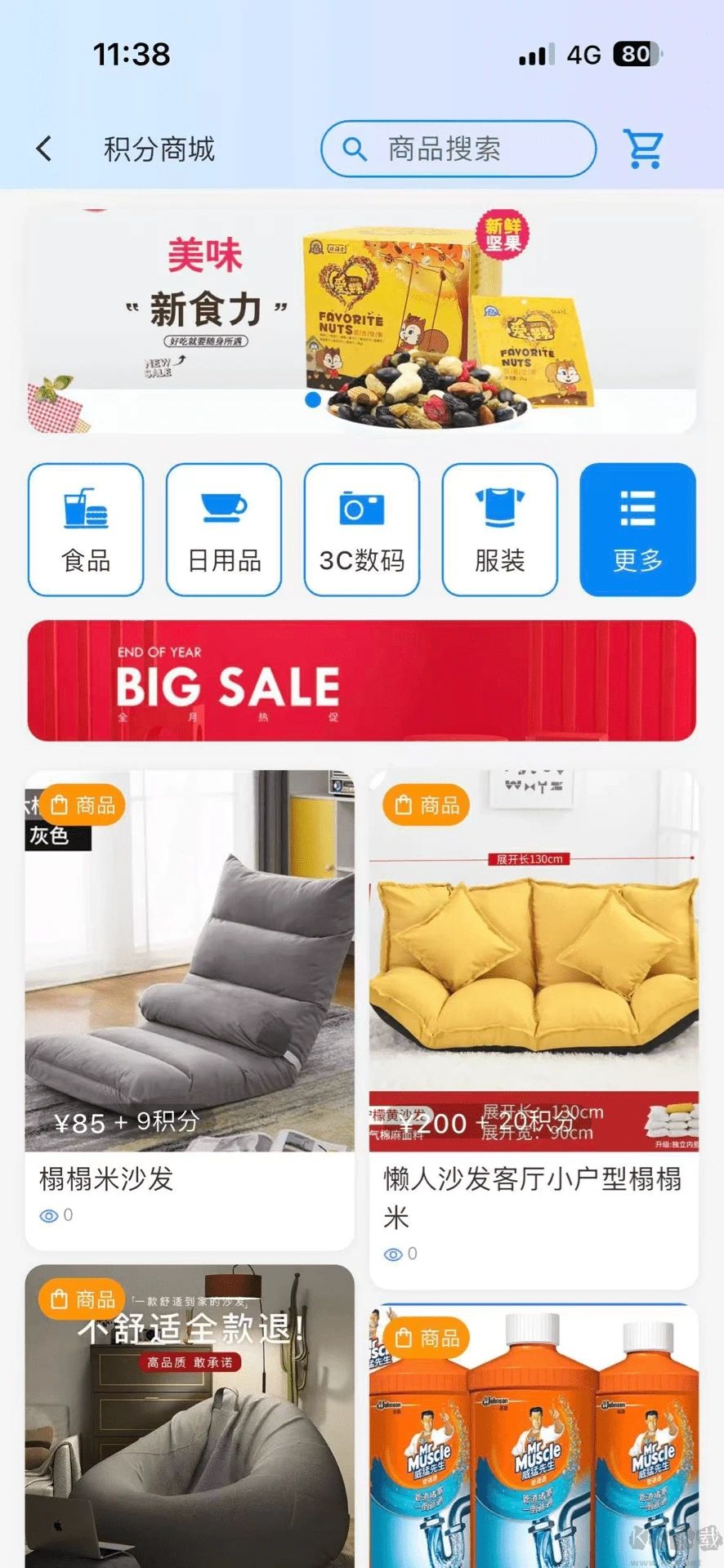 优享会app官网版高清大图 优享会app官网版v6.3.07手机版