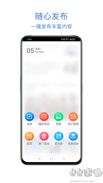 茂名在线app官方版v2.2.12安卓版